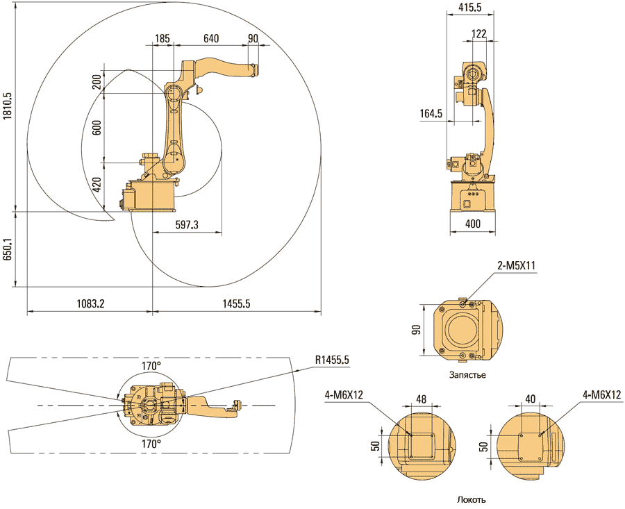 AIR6-1450HW-overall.gif AIR6-1450HW-overall.gif