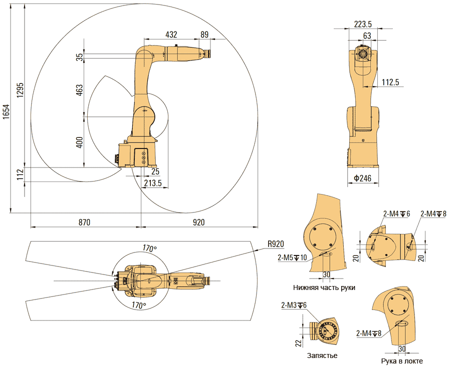 AIR7-920-overall.gif AIR7-920-overall.gif